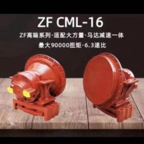 CML-16  Reducer  ZF